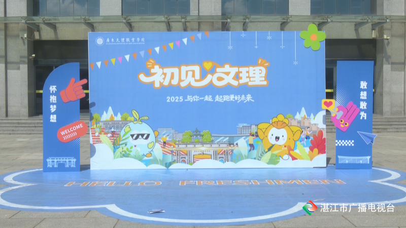 新闻图片