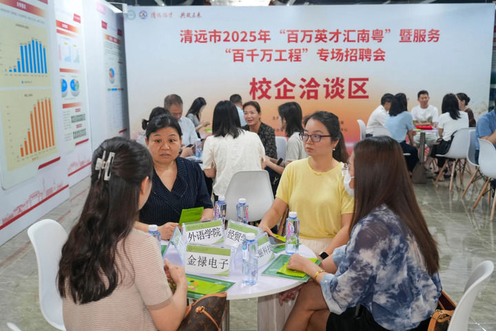 新闻图片