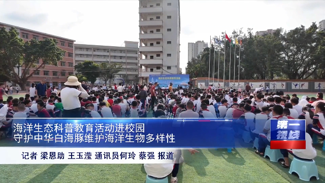 新闻图片