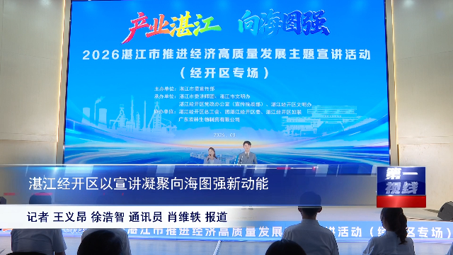 新闻图片