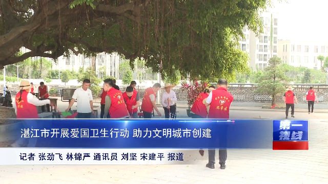 新闻图片