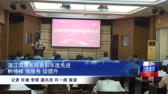 新闻图片