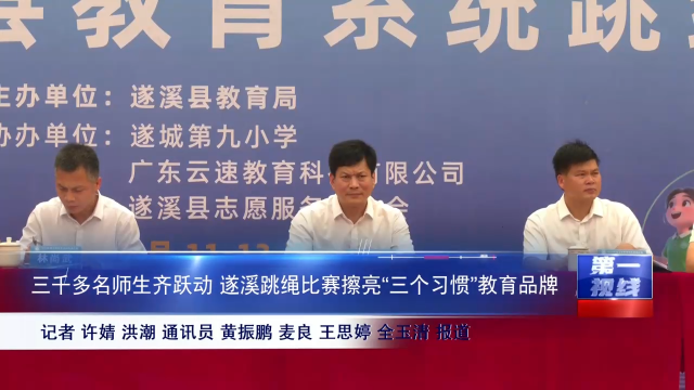 新闻图片