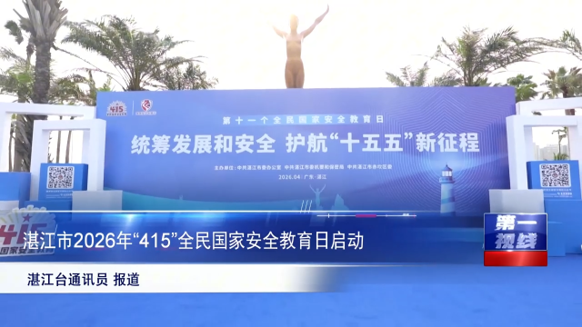 新闻图片
