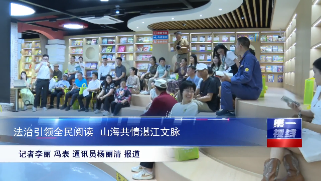 新闻图片