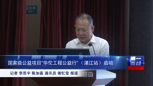 新闻图片