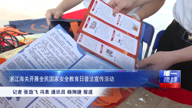新闻图片