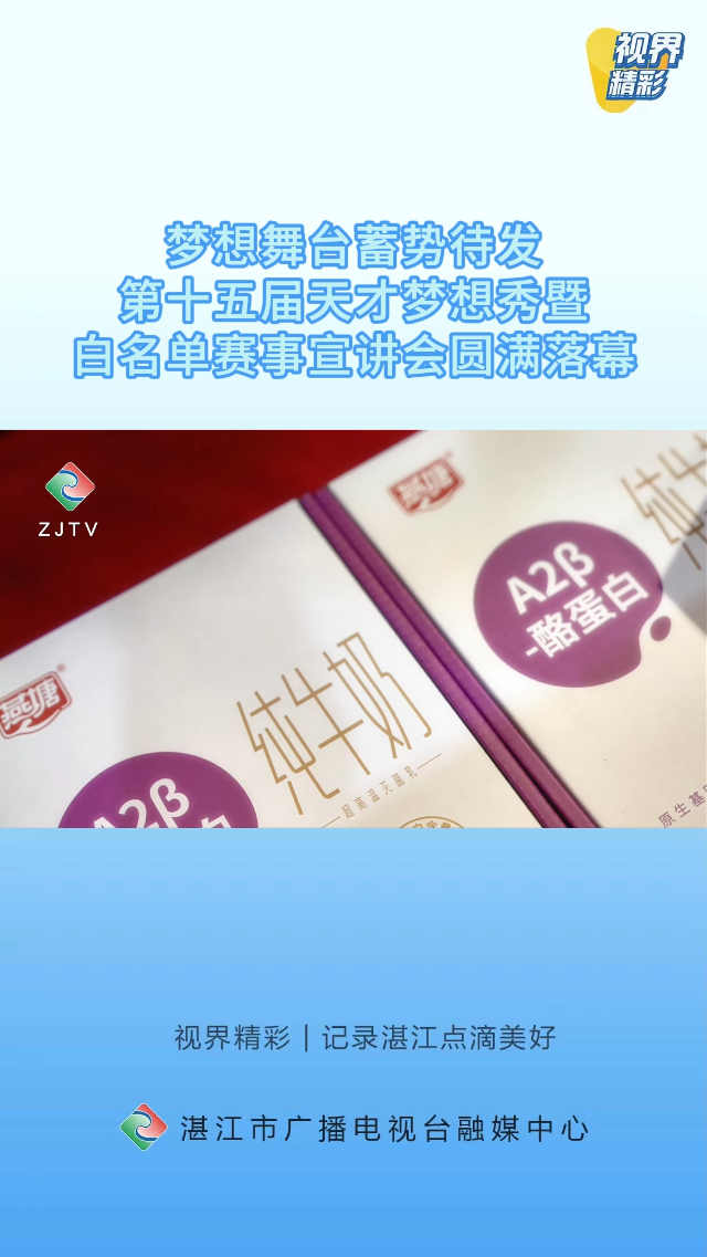新闻图片
