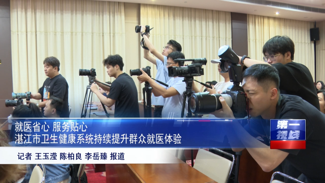 新闻图片