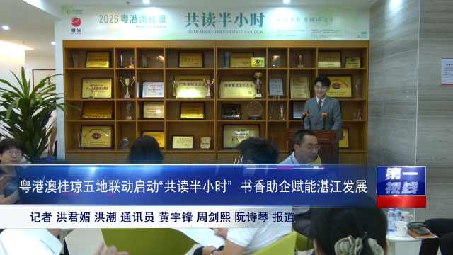 新闻图片