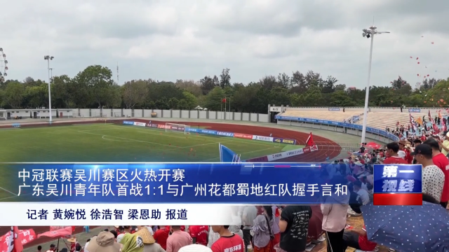 新闻图片