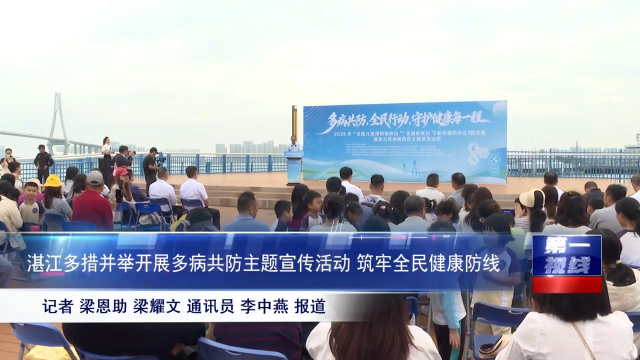 新闻图片