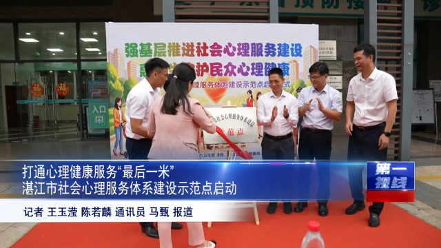 新闻图片
