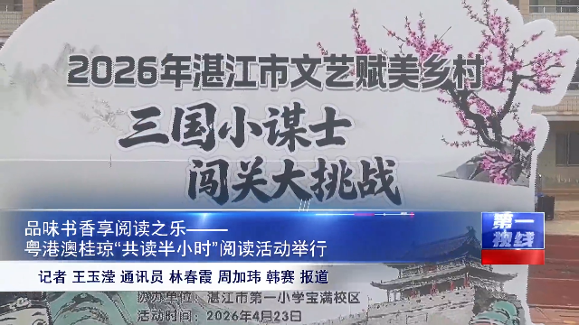 新闻图片