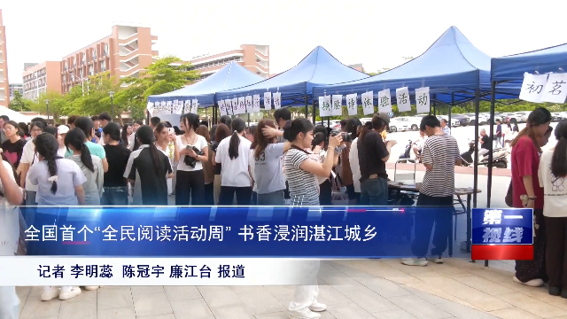 新闻图片