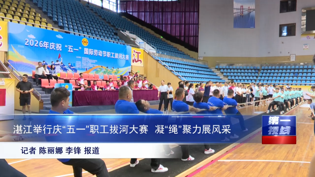 新闻图片