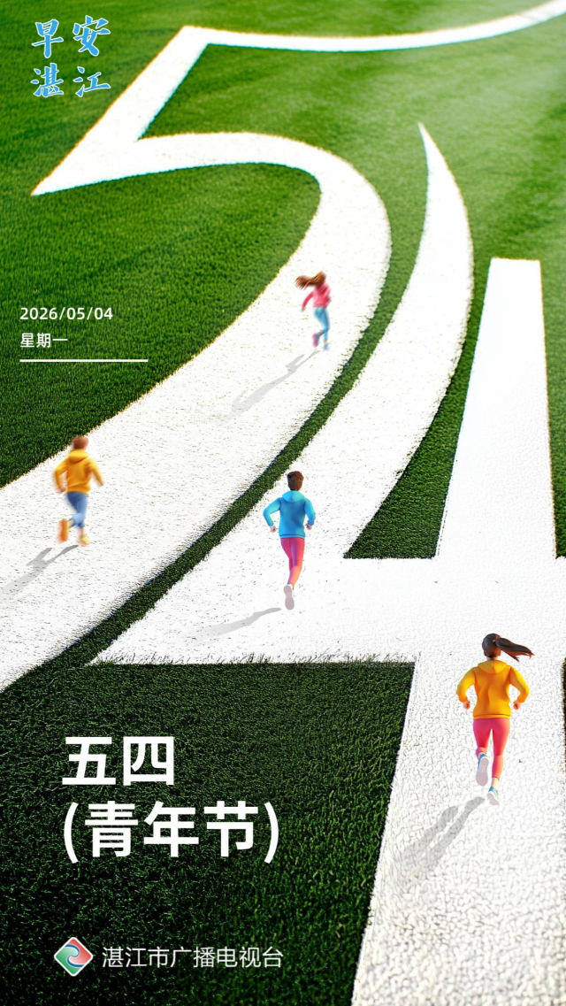新闻图片