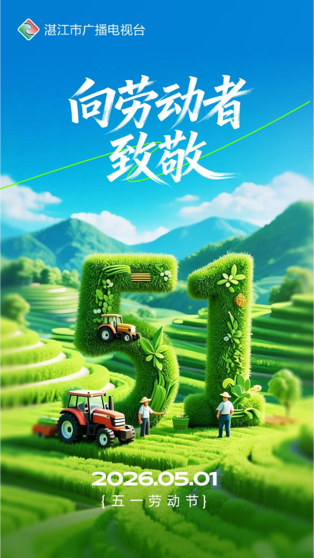 新闻图片