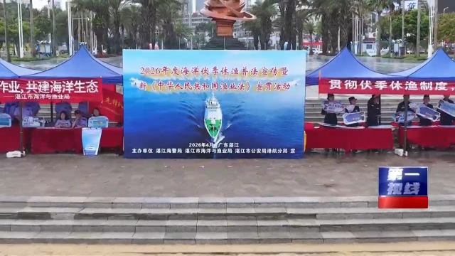 新闻图片