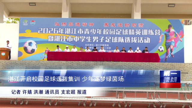 新闻图片