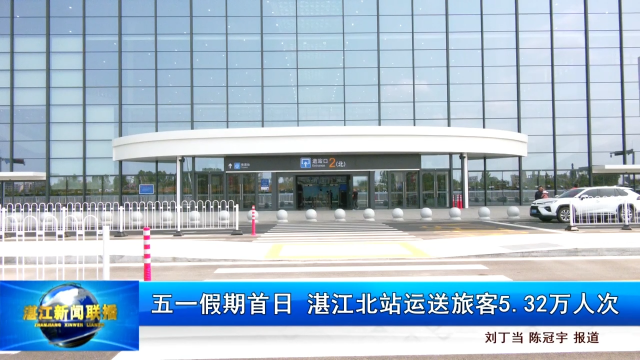 新闻图片