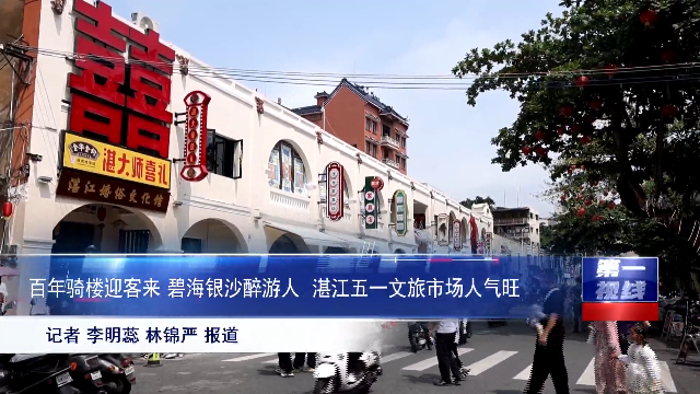 新闻图片