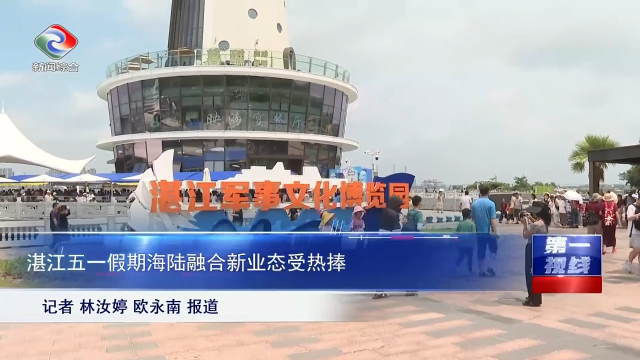 新闻图片