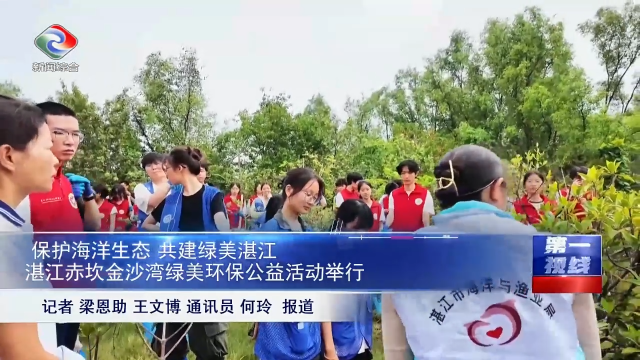 新闻图片