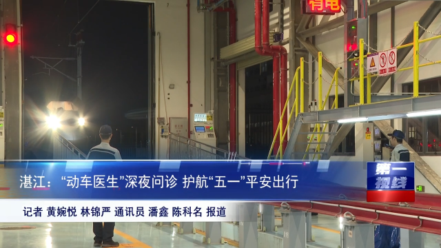 新闻图片
