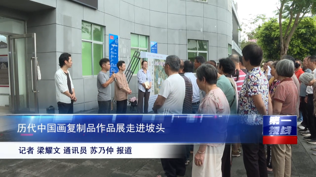 新闻图片