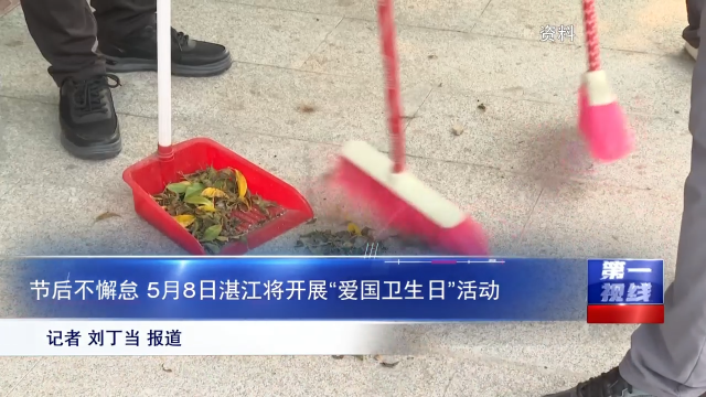 新闻图片