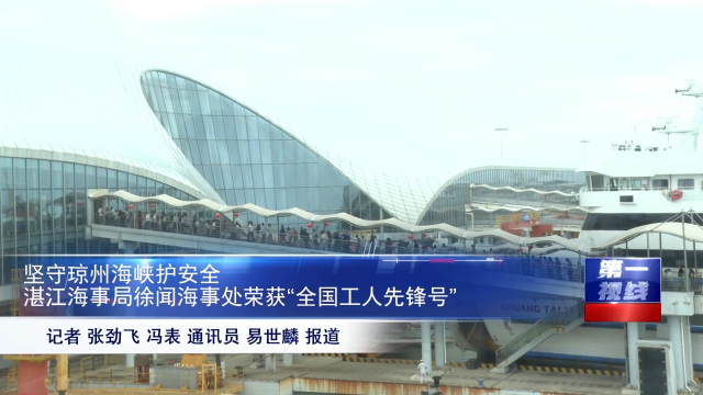 新闻图片