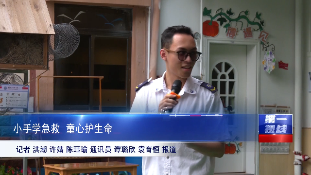 新闻图片