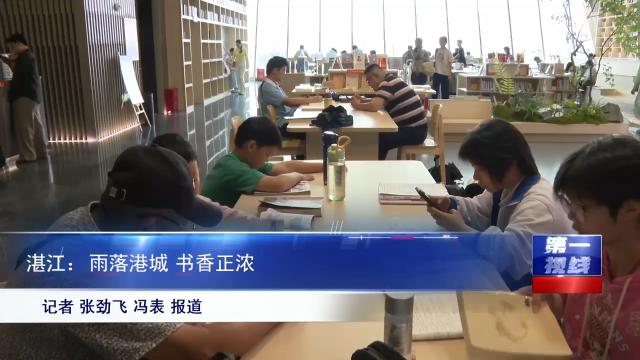 新闻图片