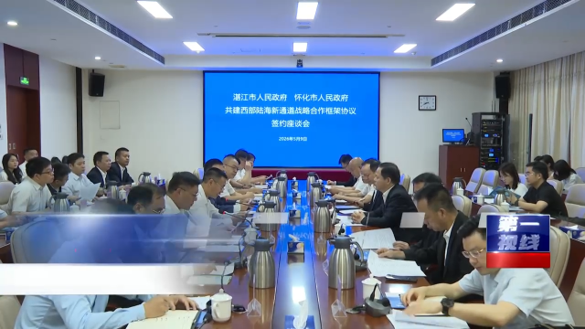 新闻图片