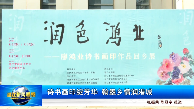 新闻图片