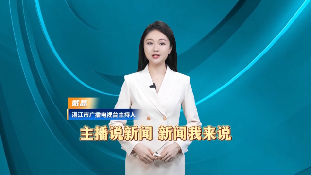 新闻图片
