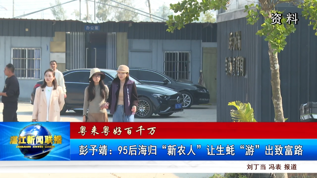 新闻图片