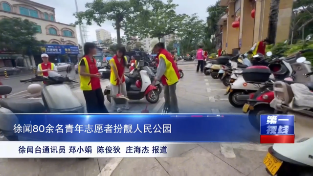 新闻图片