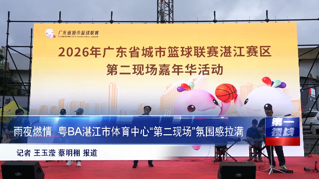新闻图片
