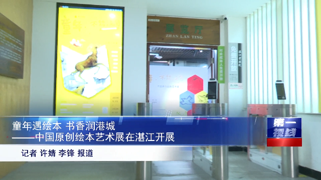 新闻图片