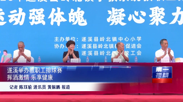 新闻图片