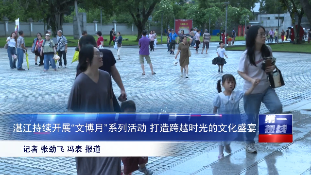 新闻图片