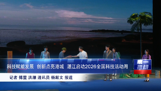 新闻图片