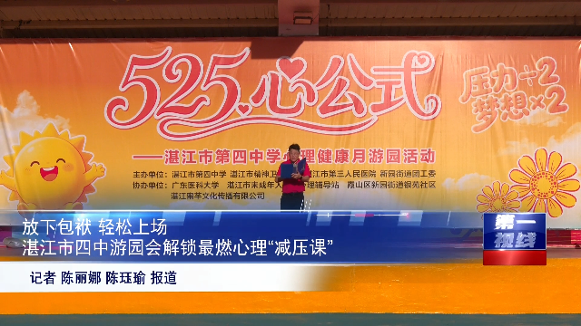 新闻图片