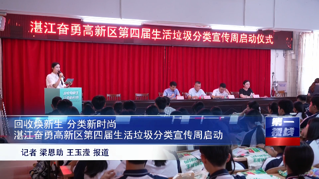 新闻图片