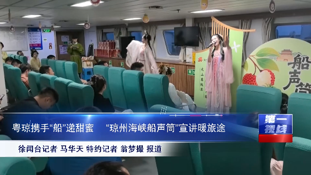 新闻图片