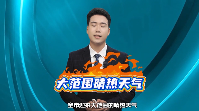 新闻图片