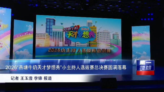 新闻图片