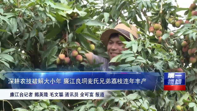 新闻图片